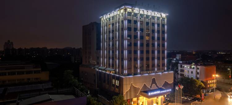美豪丽致酒店(东莞国际展览中心店)图片