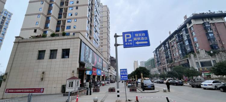 麗枫酒店(南充南部县锦天府浩口河儿童公园店)图片