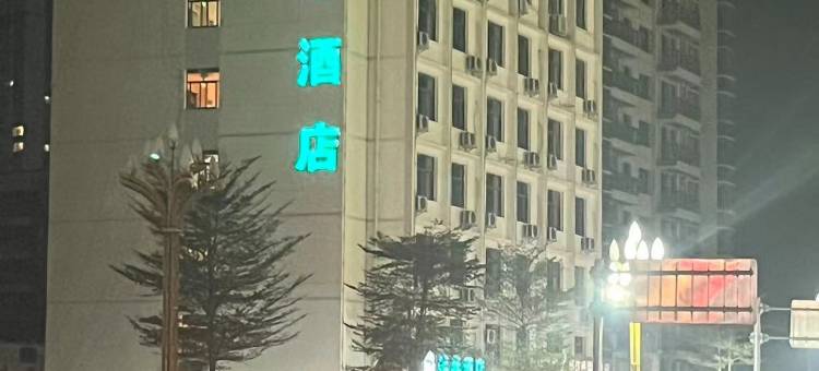 环江臻莱酒店图片