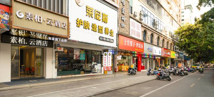 如家素柏·云酒店(泉州浦西万达店)图片