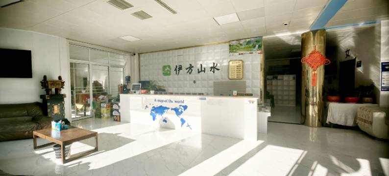 灌云伊方山水洗浴中心宾馆图片