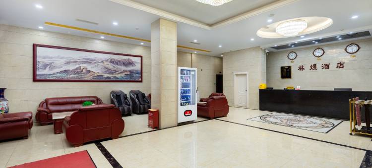 六盘水林煜酒店(钟山区万达广场店)图片