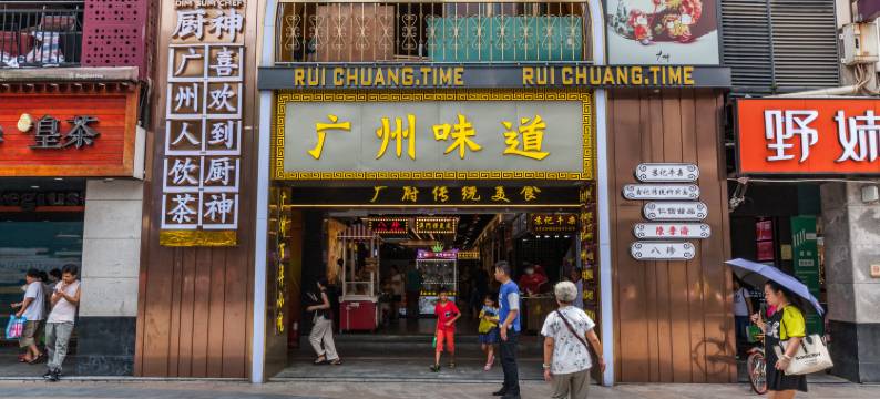 青年公寓(广州北京路步行街团一大广场地铁站店)图片