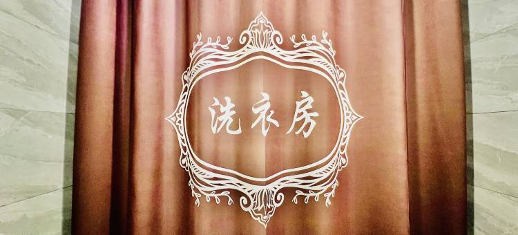如家UP华驿精选酒店(忻州代县代州古城店)图片