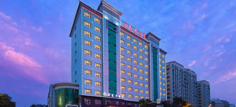 玉山玉龙大酒店图片