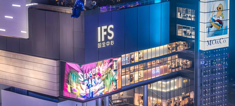 怡海酒店(长沙五一广场袁家岭地铁站店)图片