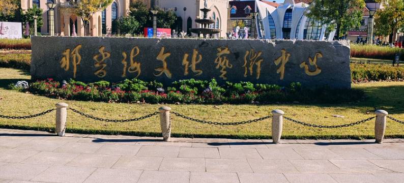 深蓝海景公寓(那香海摩天轮乐园店)图片