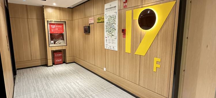 IU酒店(贵阳奥体中心万象汇店)图片
