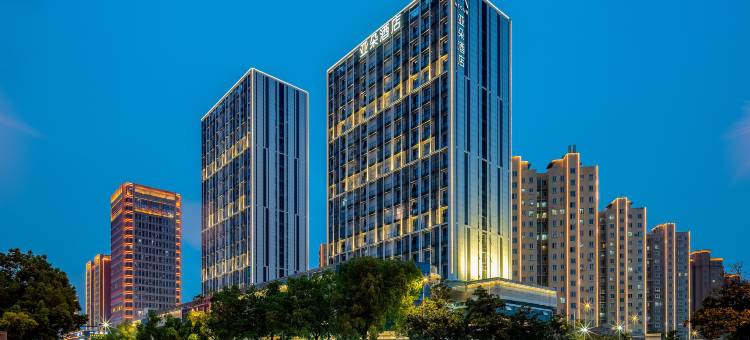 绍兴柯桥滨海商业中心亚朵酒店图片