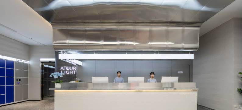 武汉汉口火车站汉口金融中心轻居酒店图片