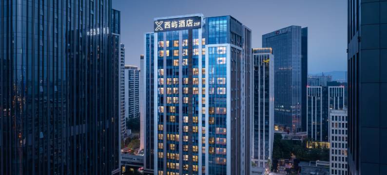 西屿酒店(成都西博城天府国际会议中心店)图片
