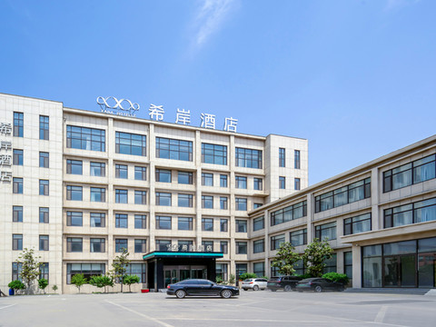 希岸酒店(青岛胶东国际机场店)