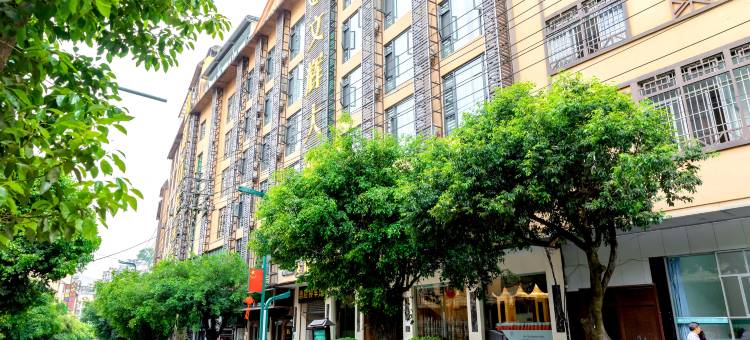 绿春文辉大酒店图片