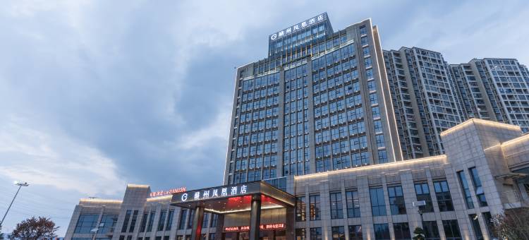 赣州凤凰酒店(章贡区方特店)图片