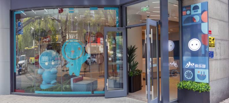 如家酒店(上海青浦新城地铁站青安路店)图片