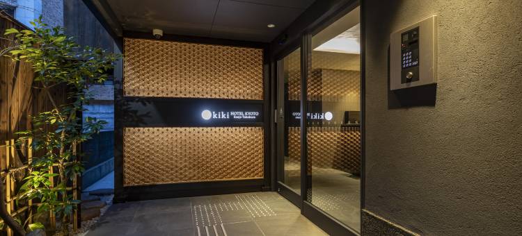 Tabist kiki HOTEL KYOTO Sanjo Takakura(Tabist kiki HOTEL KYOTO Sanjo Takakura)图片