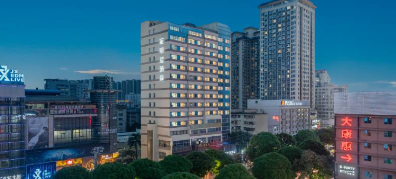 丽明居酒店(南宁师范大学明秀路校区北湖南路地铁站店)图片