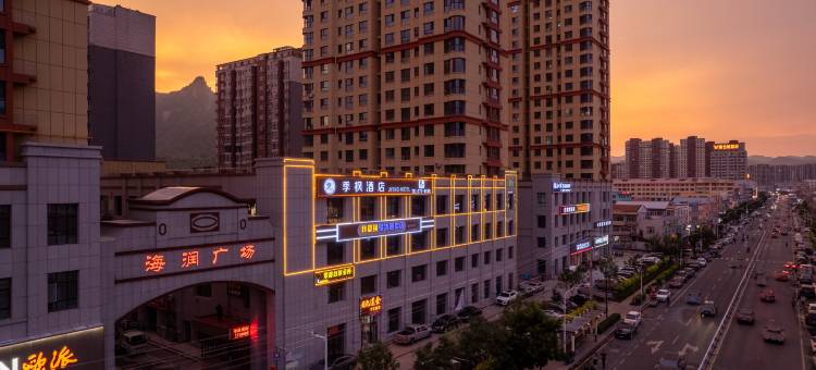 季枫酒店(承德围场店)图片