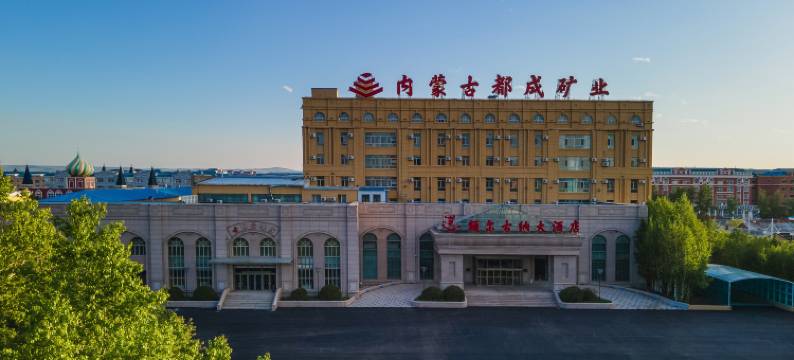 额尔古纳大酒店图片