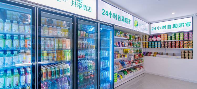 青柚共享酒店青旅(解放碑步行街洪崖洞店)图片