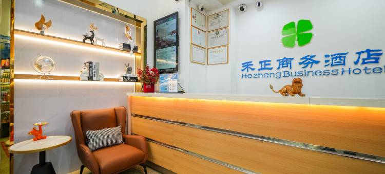 长泰禾正商务酒店(人民东路店)图片