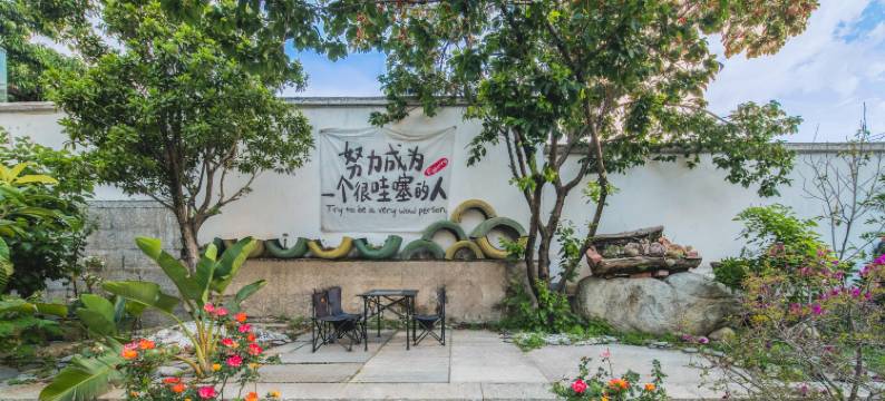 寻风·休闲观景花园·轻奢度假庭院(文献楼店)图片