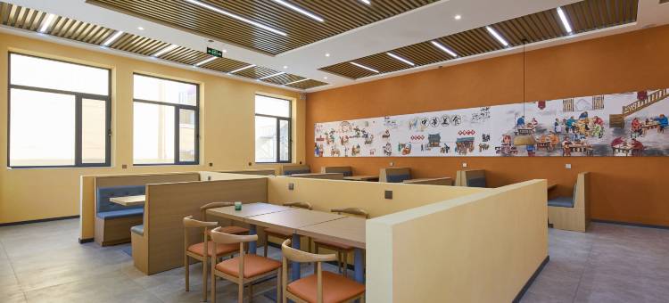 花筑·米高智能酒店(北戴河老虎石店)图片