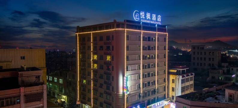 潮州悦枫酒店(彩塘店)图片