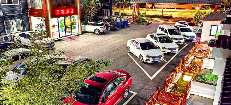 贝壳酒店(济南大正路店)图片