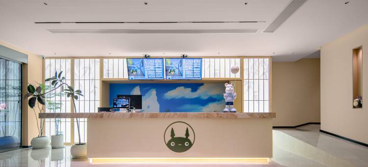 龙猫精灵酒店(济源职业技术学院御驾街店)图片