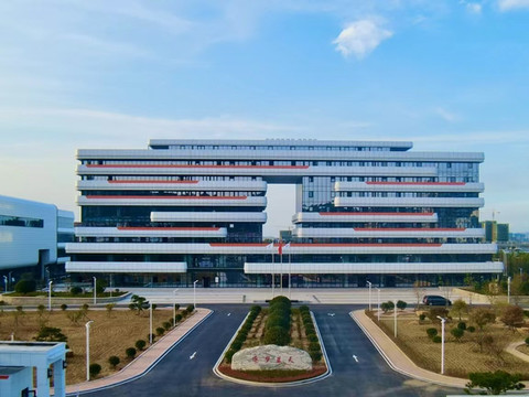 青岛航科学术交流中心