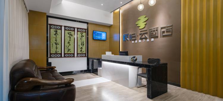 如家派柏·云酒店(扬州万达广场店)图片