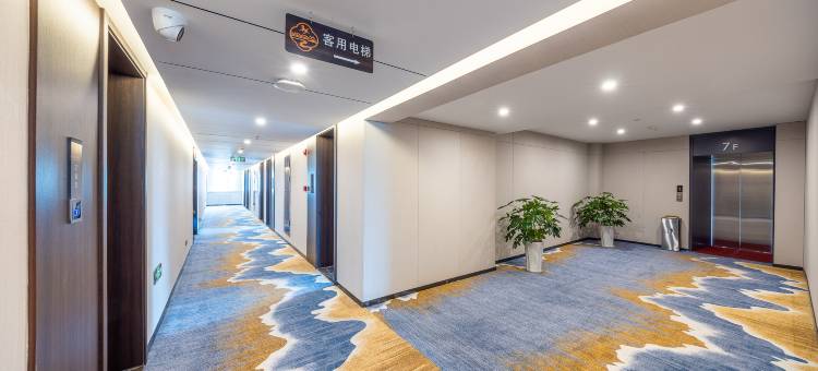 兰州黄河安澜酒店(兰州中心省中医院店)图片