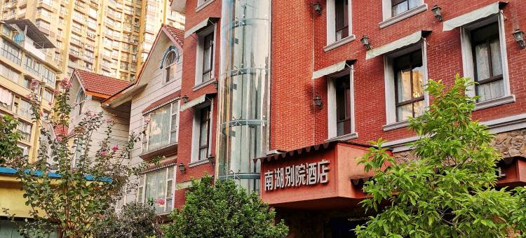 自贡南湖别院酒店(华商国际城店)图片
