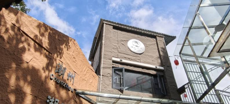 湖光水色客栈(牌坊街店)图片