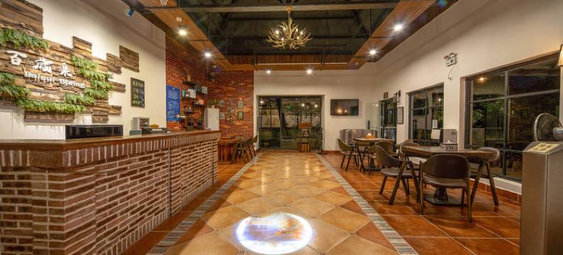 清远百岁泉客栈图片