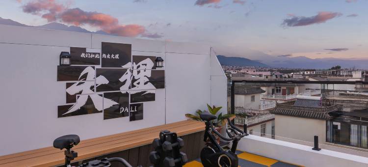 云上·雅舍民宿(洱海生态廊道店)图片