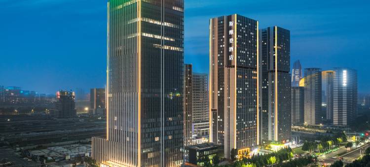 斯维登酒店(郑州高铁东广场博学路地铁站店)图片