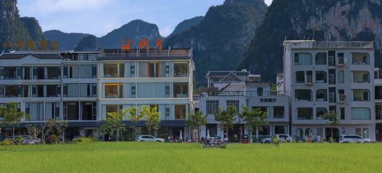 大新县明月山庄(明仕田园店)图片