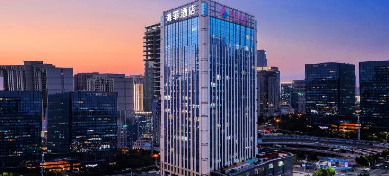 海菲酒店(郑州郑东新区高铁东站店)图片