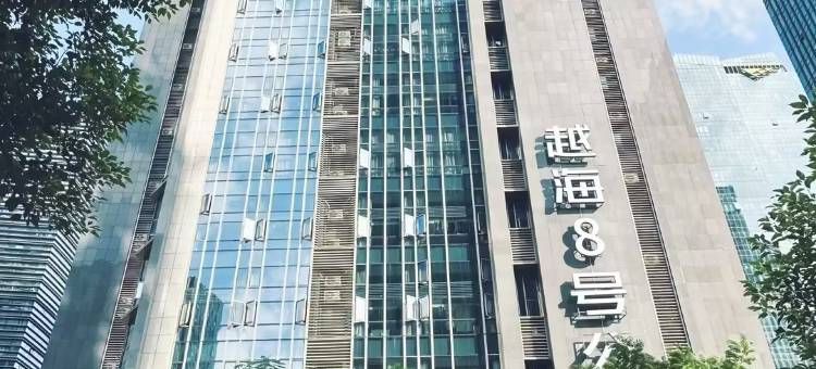 泊寓(厦门观音山环岛路店)图片