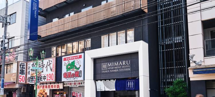 MIMARU大阪 难波STATION(MIMARU Osaka Namba Station)图片