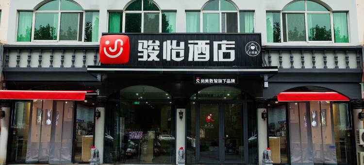 骏怡酒店(潍坊青州汽车站店)图片