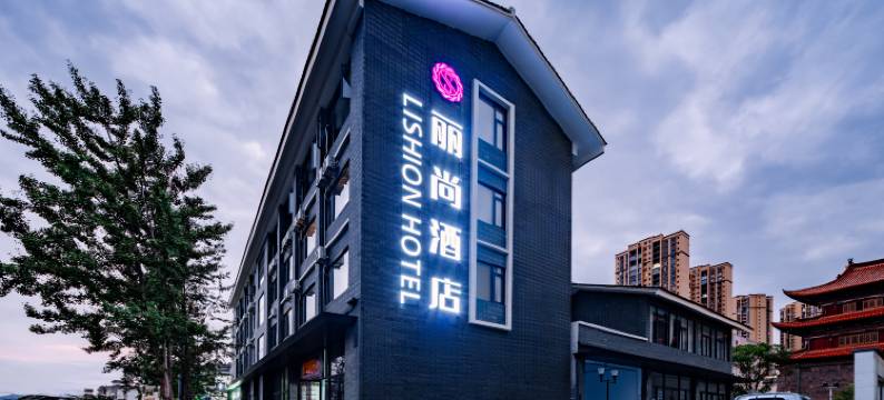 丽尚酒店(弥勒文昌街店)图片