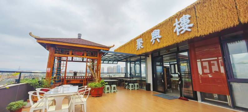 弥勒聚兴楼民宿图片