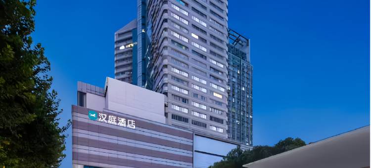 汉庭酒店(武汉中山公园地铁站店)图片