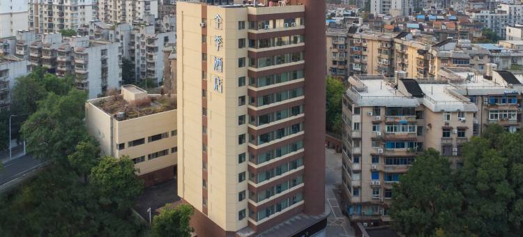 全季酒店(武汉建设大道江大路店)图片