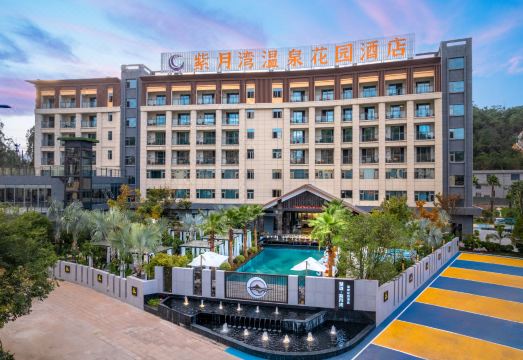 Chuxiong Purple Moon Bay Hot Spring Garden Hotel Hotel Overview
