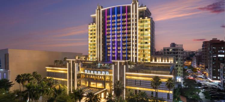 美豪丽致酒店(东莞长安站店)图片