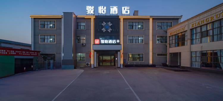 骏怡酒店(六安经济技术开发区寿春西路店)图片